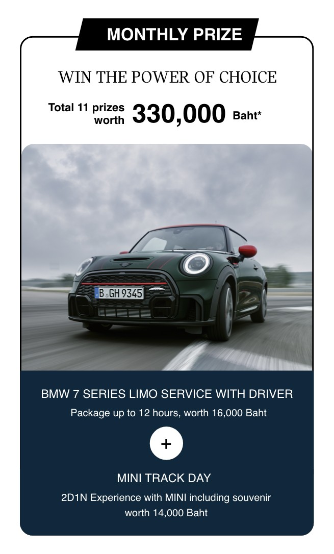 Monthly Prize